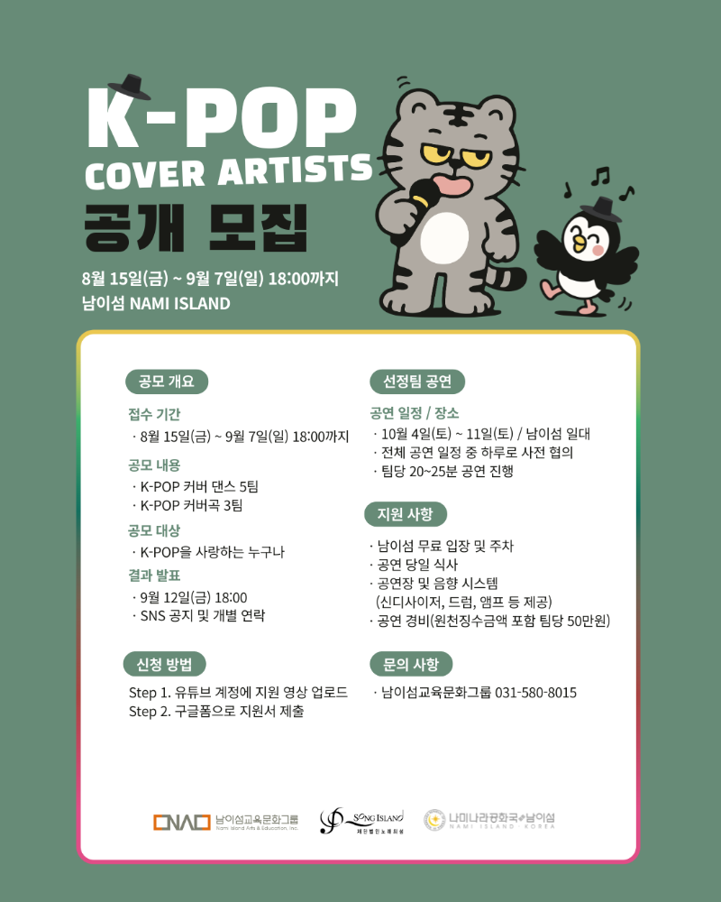 [커버]포스터.png