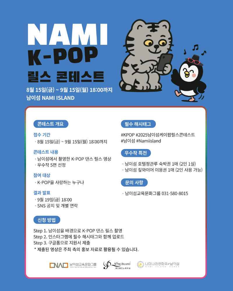 [릴스]포스터.png